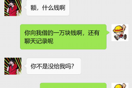 渝中商账追讨清欠服务